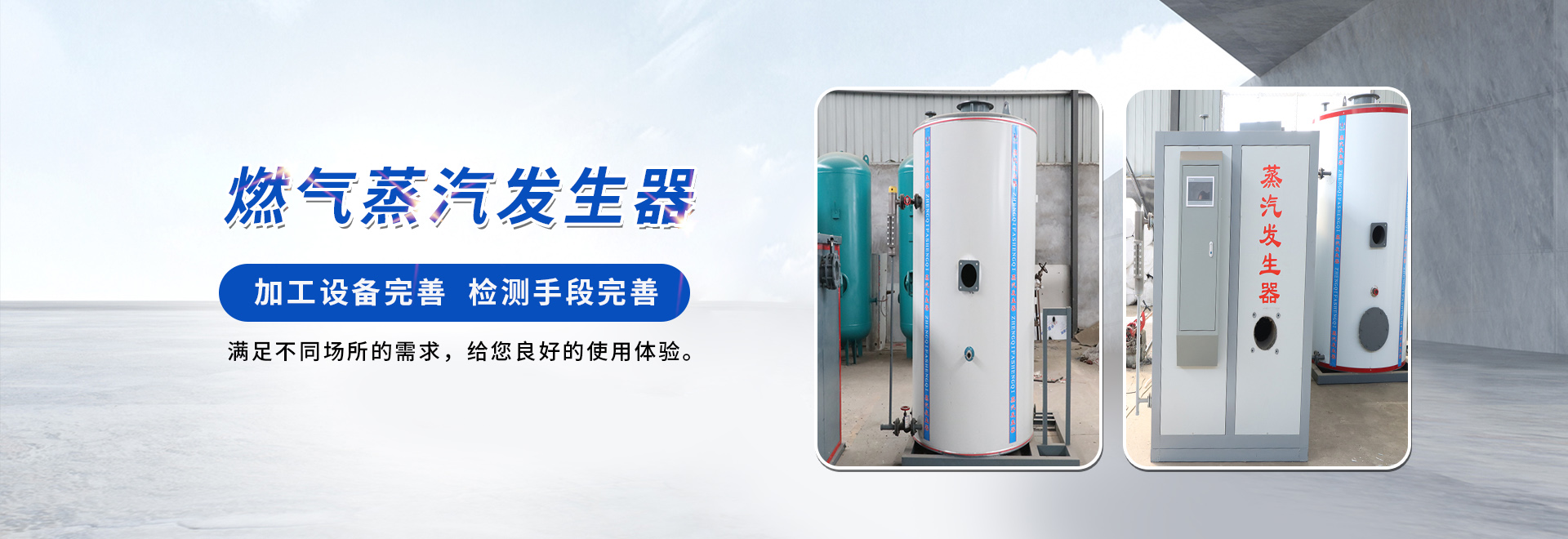 山東泰鑫能源（yuán）裝備科技有限公司